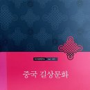 세창문화사 - 고양시 일산동구 | 세창문화사