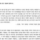 [학원의신] 2024 한국외국어대학교 인문계열 면접 기출 예시답안 이미지