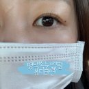 눈 시림 없는 평택 속눈썹 펌 뷰티크연 방문 후기