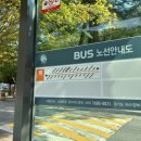 맑은길주차장 이미지