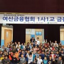 정읍초등학교 이미지