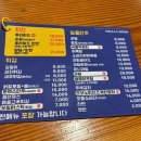 런치킨 | 비래동맛집 런치킨 후기 대전노포맛집 인정