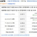 용산-이촌-213 이미지