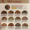 클래식오븐 네이버블로그