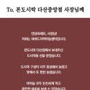 중앙지역아동센터 이미지