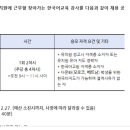 아주초등학교병설유치원 이미지
