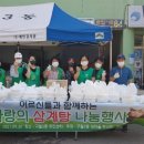 구월3동행정복지센터 이미지