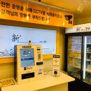 편의점 구멍가게 이미지