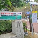 이천공원 이미지