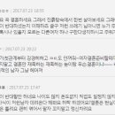 9살 차이나는 연애와 부모님의 결혼 반대 이미지