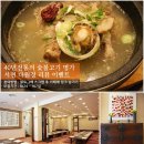 다원정 이미지