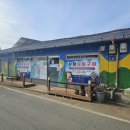 사창보건진료소 이미지