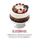 아이엠케익