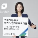 대신기획.이벤트