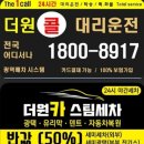 더원세차장 이미지