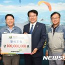 ㈜아세아산업 이미지