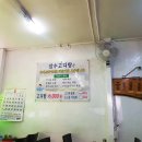 (대구맛집)장수고디탕