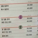 강변발마사지 이미지