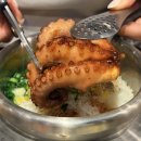 터미널 삼거리 | 서초 강남고속터미널 맛집 솥내음 문어솥밥 장어솥밥 솔직후기 (주차, 웨이팅, 한정 메뉴)