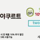 잇츠고기 이미지
