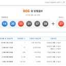 나눔로또 806회 당첨번호 및 당첨금액... 이미지