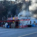 청수 | 창원 마산 맛집 바닷가 근처 식당 청수굴구이 솔직후기