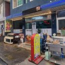 짱아식당 - 보성군 | 짱아식당