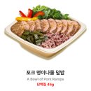 서울대입구 샐러드 프레퍼스다이어트푸드 내돈내산 후기 | 샐러드파스타 단백질식단메뉴