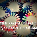 NAIL HAUS (네일하우스)