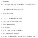 이마트금정점 네이버블로그