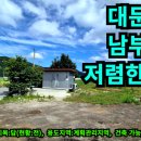 운주면(대전)
