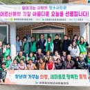 압곡2구 경남매일