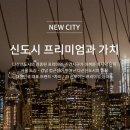 도시아파트경로당 이미지