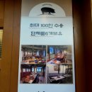 고기 굽는 남자 이미지