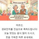 은행아파트경로당 이미지