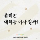 대치4-105 이미지
