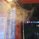 유천동전주만두가 이미지