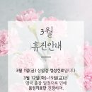 예송이비인후과의원 이미지