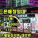 24시대박포차 네이버블로그
