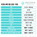 원메디컬 이미지