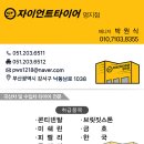 타이어할인점 | 명지타이어 기아 K9 컨티넨탈 프로컨택트 타이어 합리적 교체 후기
