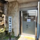 (주)한중문화관광원 | 시간을 걷다, 인천 중구 생활사 전시관 탐방기