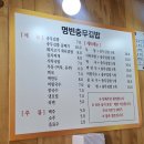 명빈충무김밥