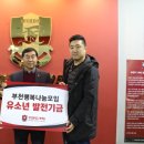 사회적협동조합행복나눔 이미지
