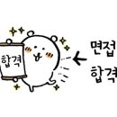 (주)해외문화 | [제 35기 미래에셋 해외교환 장학생] 이공계열 합격 후기 및 서류&면접 꿀팁(중국 북경우전대 파견)