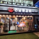 광명사거리 6번 출구 앞 이미지