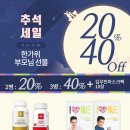 카리스팜