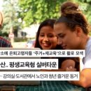 온라인창업학교 네이버블로그