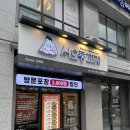 서오릉피자 성남신흥점 메뉴 치즈왕창 베이컨포테이토 토핑이 넘침