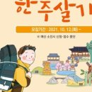 해오름1로 이미지